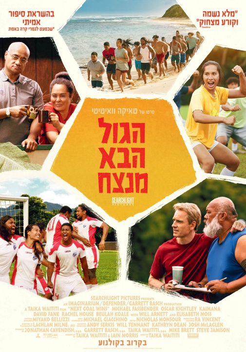 פוסטר